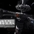switch游戏《飞向月球 Deliver Us The Moon》中文版nsz下载