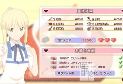 switch游戏《卫宫家今天的饭 Everyday Today’s MENU for EMIYA Family》中文版nsp/xci整合版下载【1.4.0补丁】