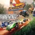 switch游戏《风火轮释放2涡轮增压（HOT WHEELS UNLEASHED 2 - Turbocharged）》中文版NSZ下载【含1.0.11 补丁+23DLC】