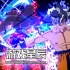 单机游戏《七龙珠 电光炸裂！ZERO（DRAGON BALL: Sparking! ZERO）》中文版下载