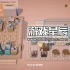 单机游戏《咖啡大篷车/Coffee Caravan》中文版下载