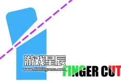 switch游戏《手指切割 Finger Cuts》英文版nsp下载