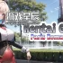 switch游戏《漫画女孩：浪漫巴黎 Hentai Girls: Paris Romance》中文版nsz下载