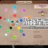 单机游戏《妙药工坊 (The Magical Mixture Mill)》中文版下载v1.1.2