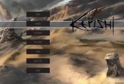 单机游戏《剑士（Kenshi）》免安装绿色中文版下载Build.13871665