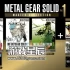 【合集】PS4游戏《合金装备：大师合集第1.2.3.4.5卷 Metal Gear Solid Master Collection》英文版PKG下载