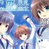 switch游戏《初音岛3.D C Ⅲ P S ～ダ・カーポⅢ～プラスストーリ》日文版nsz下载