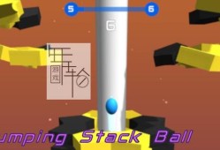 switch游戏《Jumping Stack Ball》英文版nsp/xci下载【魔改9.2】