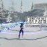 单机游戏《牛仔3030/Cowboy 3030》中文版下载