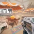 【5.05】PS4游戏《熵值中心 The Entropy Centre》中文版PKG下载+1.05补丁