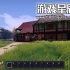 单机游戏《传说酒馆/Ale & Tale Tavern》中文版下载v1.0.13