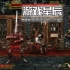 单机游戏《死亡教堂/Corpse Keeper》中文版下载
