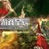 switch游戏《恶魔至上(Demonic Supremacy)》英文版nsp下载