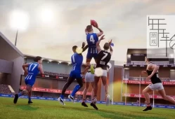 单机游戏《澳式足球进化2 AFL Evolution 2》英文版下载