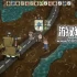 单机游戏《教训 Lesson Learned》中文版下载