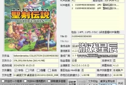 【合集】switch游戏《圣剑传说》全系列3部作品合集XCI整合版下载