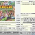 【合集】switch游戏《圣剑传说》全系列3部作品合集XCI整合版下载