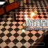 switch游戏《流氓军队 Heist Force》中文版nsz下载