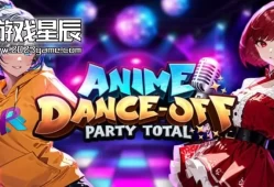 switch游戏《动漫舞蹈大赛 派对总决赛/Anime Dance-Off - Party Total）》英文版nsp下载