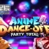 switch游戏《动漫舞蹈大赛 派对总决赛/Anime Dance-Off - Party Total）》英文版nsp下载