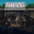 【5.05】PS4游戏《拉娜之星 Planet of Lana》中文版PKG下载