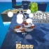 单机游戏《浮岛新世界 Outpath》中文版下载v1.0.12