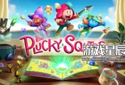 switch游戏《勇敢小骑士（The Plucky Squire）》中文版nsz下载+1.0.5补丁
