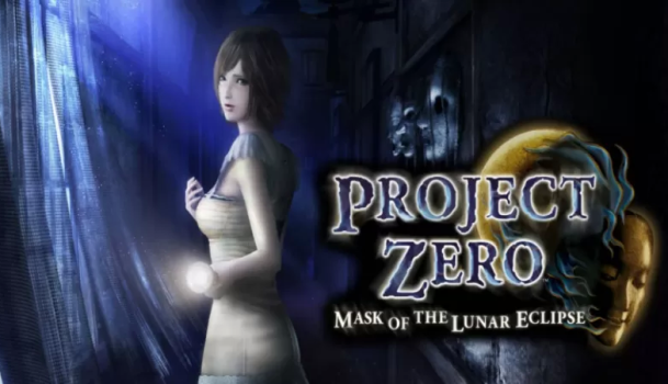 switch游戏《零：月蚀的假面 Fatal Frame: Mask of the Lunar Eclipse》中文版下载 v1.0.3整合版+4DLC 港中魔改