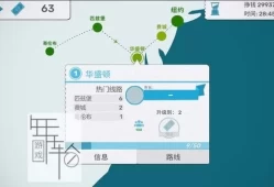 单机游戏《飞行公司 Fly Corp》中文版下载v1.4.1