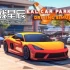 switch游戏《2024：驾驶模拟器（Real Car Parking 2024: Driving Simulator）》英文版nsp下载