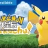 switch游戏《精灵宝可梦Let's Go!皮卡丘伊布》中文版nsp下载【含1.02补丁+金手指+存档+主题+攻略】