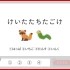 switch游戏《谜检智能对策/謎検スマート対策 》日文版nsp下载+1.0.1补丁