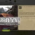 【5.05】PS4游戏《西娅觉醒 Thea The Awakening》英文版PKG下载1.01