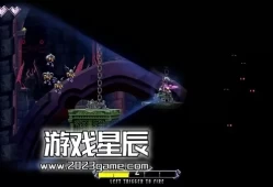 单机游戏《莎凡特 Savant - Ascent REMIX》中文版下载v1.24