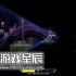 单机游戏《莎凡特 Savant - Ascent REMIX》中文版下载v1.24