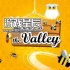 switch游戏《山谷中的蜜蜂（Bee in The Valley）》英文版nsp下载