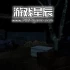 单机游戏《受害者的恐怖/Horror of Victim》中文版下载