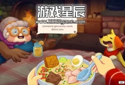 switch游戏《你好 好孩子 Hello Goodboy》中文版nsz下载