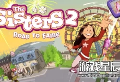 switch游戏《姐妹2成名之路 The Sisters 2 - Road to Fame》英文版nsp下载