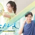 【体感健身】switch游戏《吾家健身趣-4分钟锻炼全身》中文版XCI下载+1.1.3补丁
