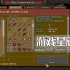 单机游戏《SKALD：攻打黑修院/SKALD: Against the Black Priory》英文版下载