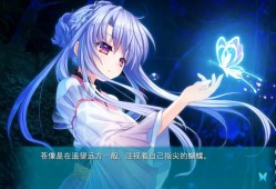 夏日口袋：流光蓝/Summer Pockets REFLECTION BLUE