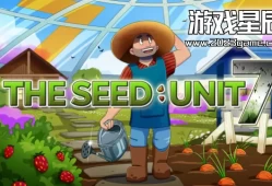 switch游戏《种子：第 7 单元（The Seed: Unit 7）》英文版nsp下载