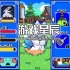 switch游戏《EvoMon》英文版nsp下载