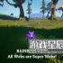 单机游戏《蜘蛛狐狸/Spider Fox》中文版下载