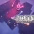 单机游戏《律动之城/City of Beats》中文版下载Build.12042784