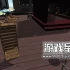 单机游戏《逃跑和隐藏/Run and Hide》中文版下载Build.12714362