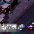 switch游戏《美食男孩 Food Boy》中文版nsz下载