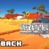 【6.72】PS4游戏《照顾熊孩子 Think of the Children》英文版PKG下载