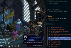 奥秘 消退/Esoteric Ebb